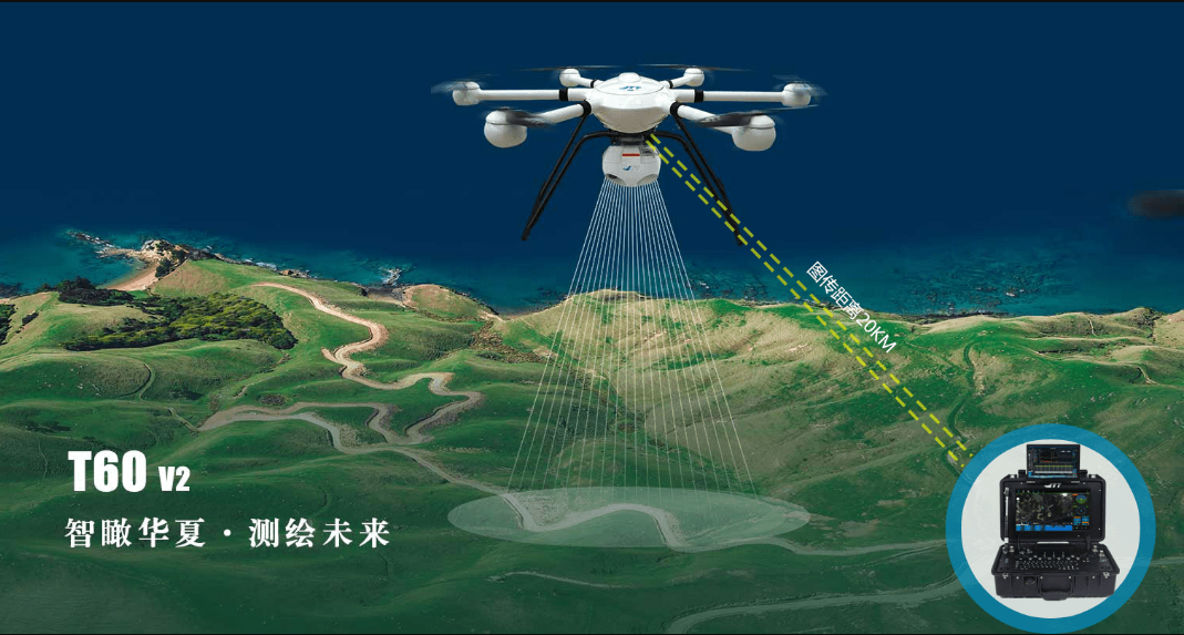 航測無人機(jī)